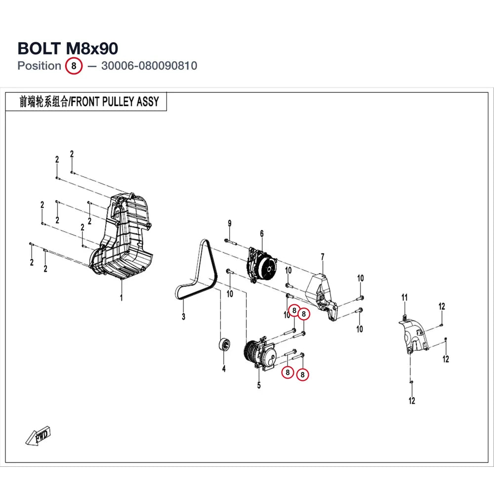 BOLT M8x90 product image