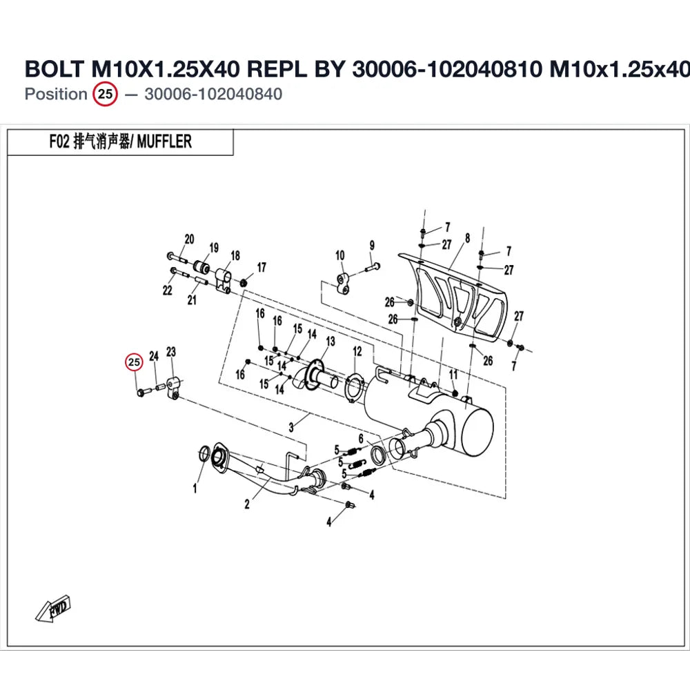 BOLT M10X1.25X40 REPL BY 30006-102040810 product image
