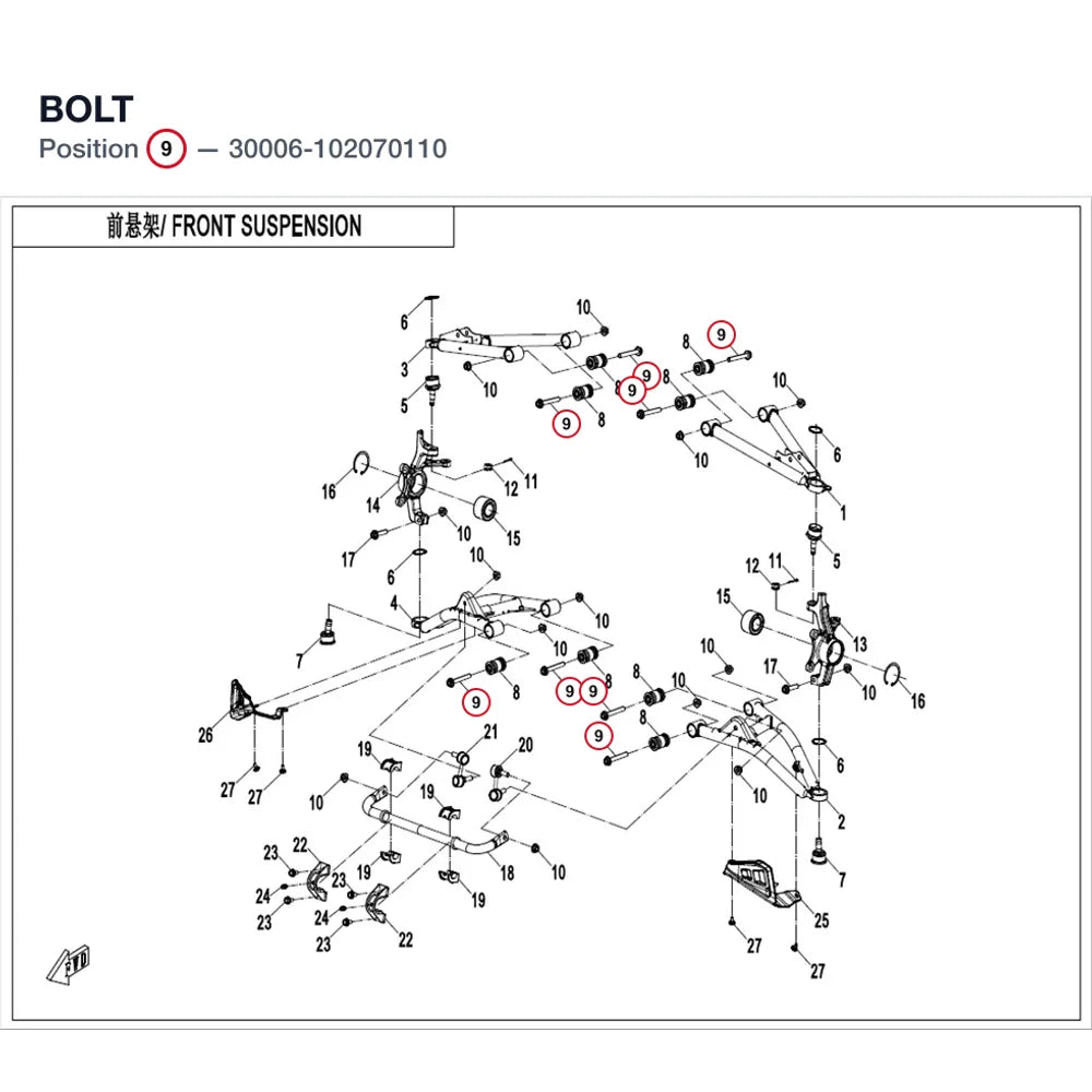 BOLT product image