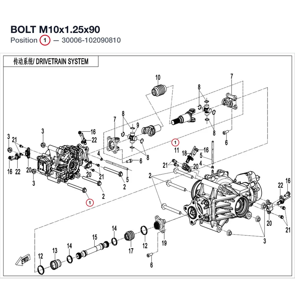 BOLT M10x1.25x90 product image