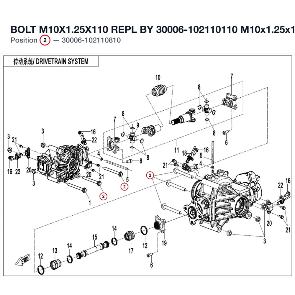 BOLT M10X1.25X110 REPL BY 30006-102110110 product image
