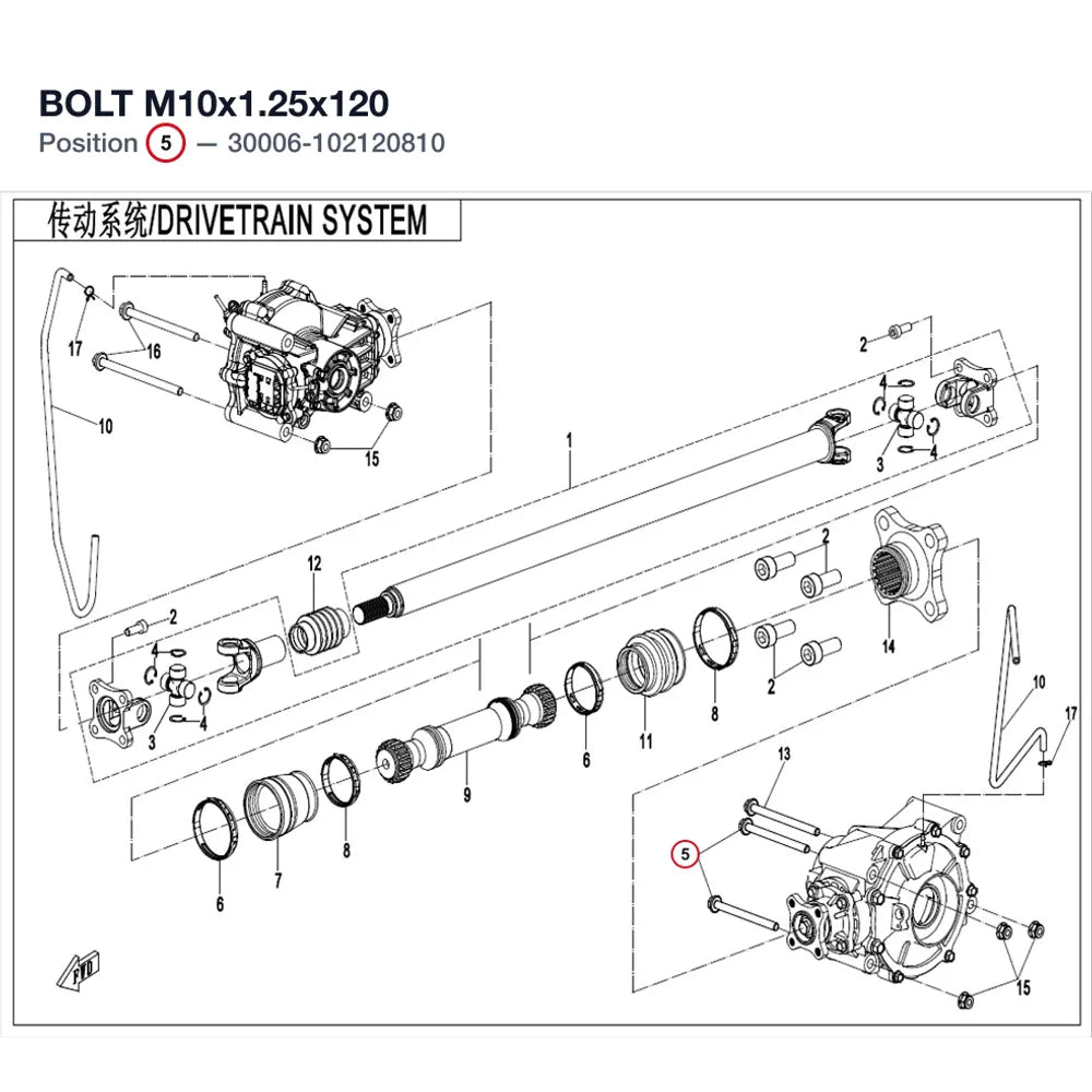BOLT M10x1.25x120 product image