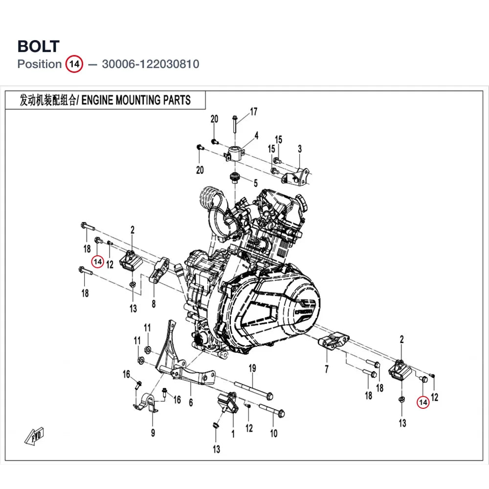 BOLT product image