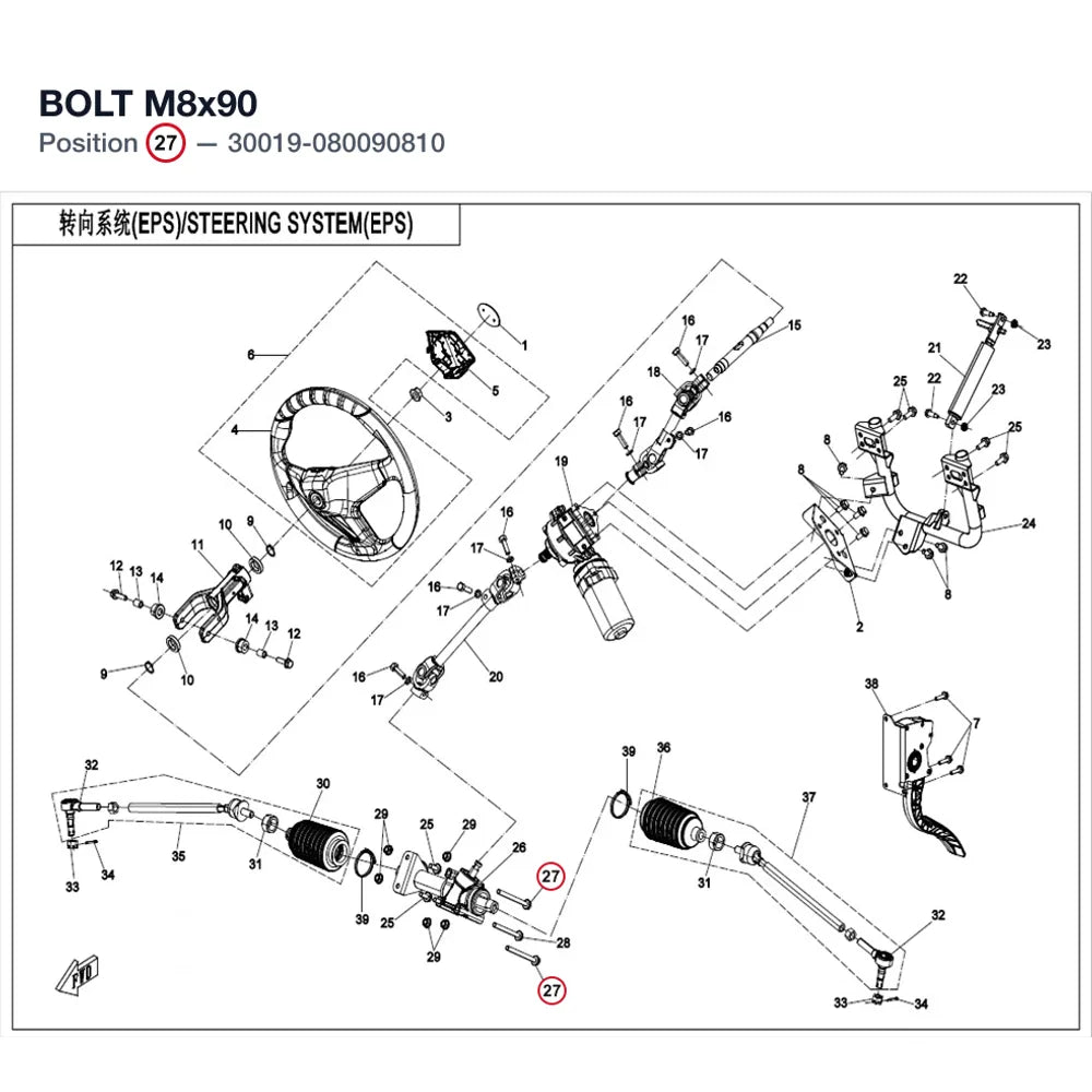 BOLT M8x90 product image