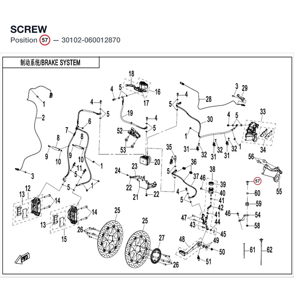 SCREW product image
