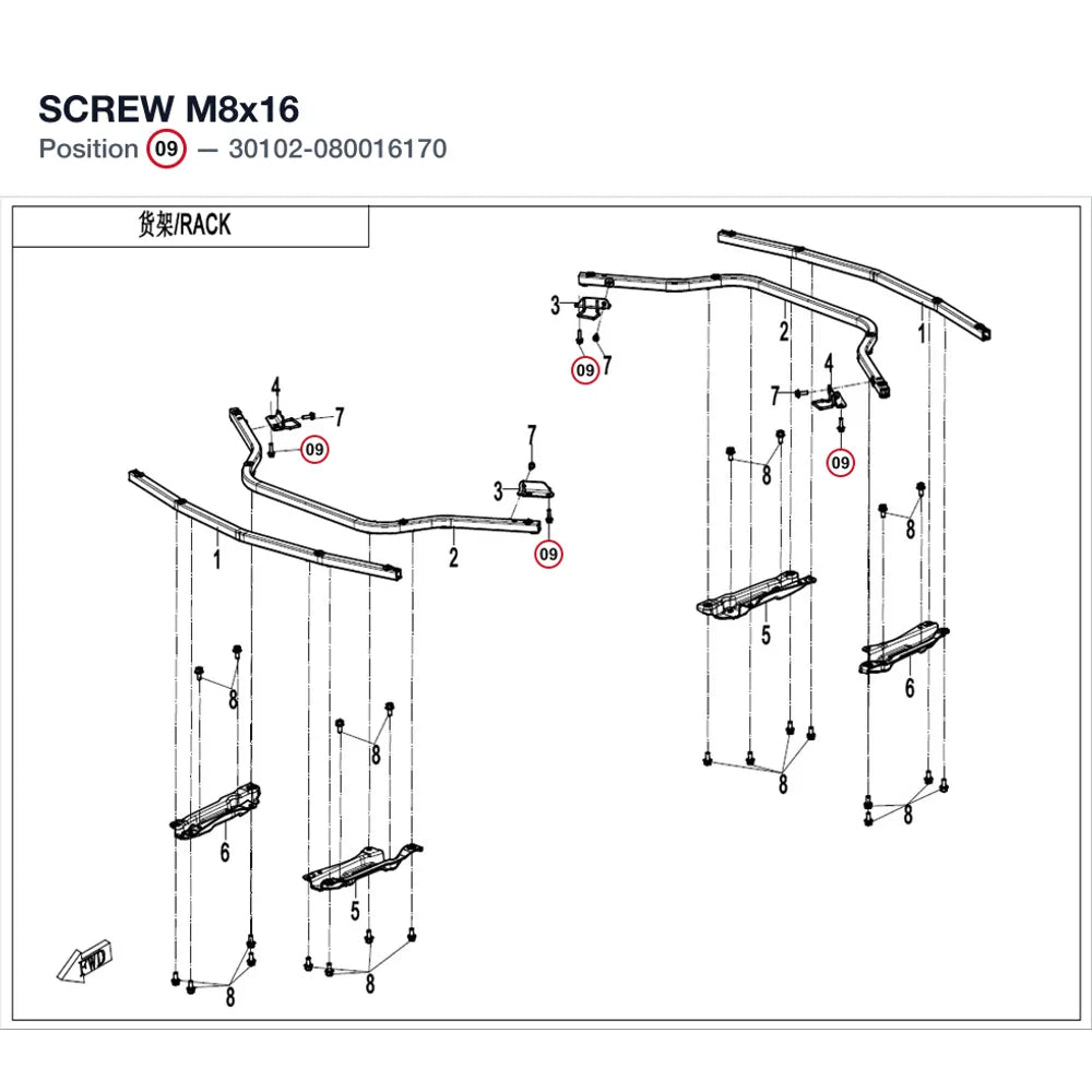 SCREW M8x16 product image