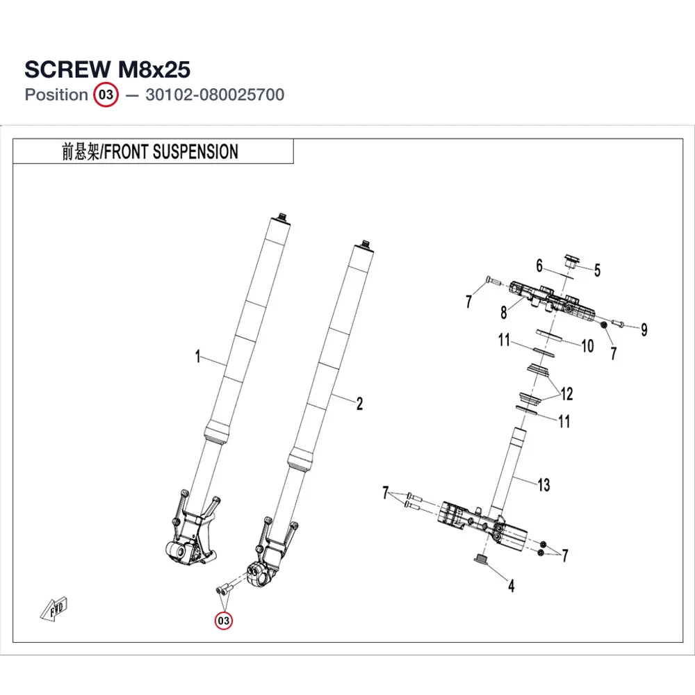 SCREW M8x25 product image
