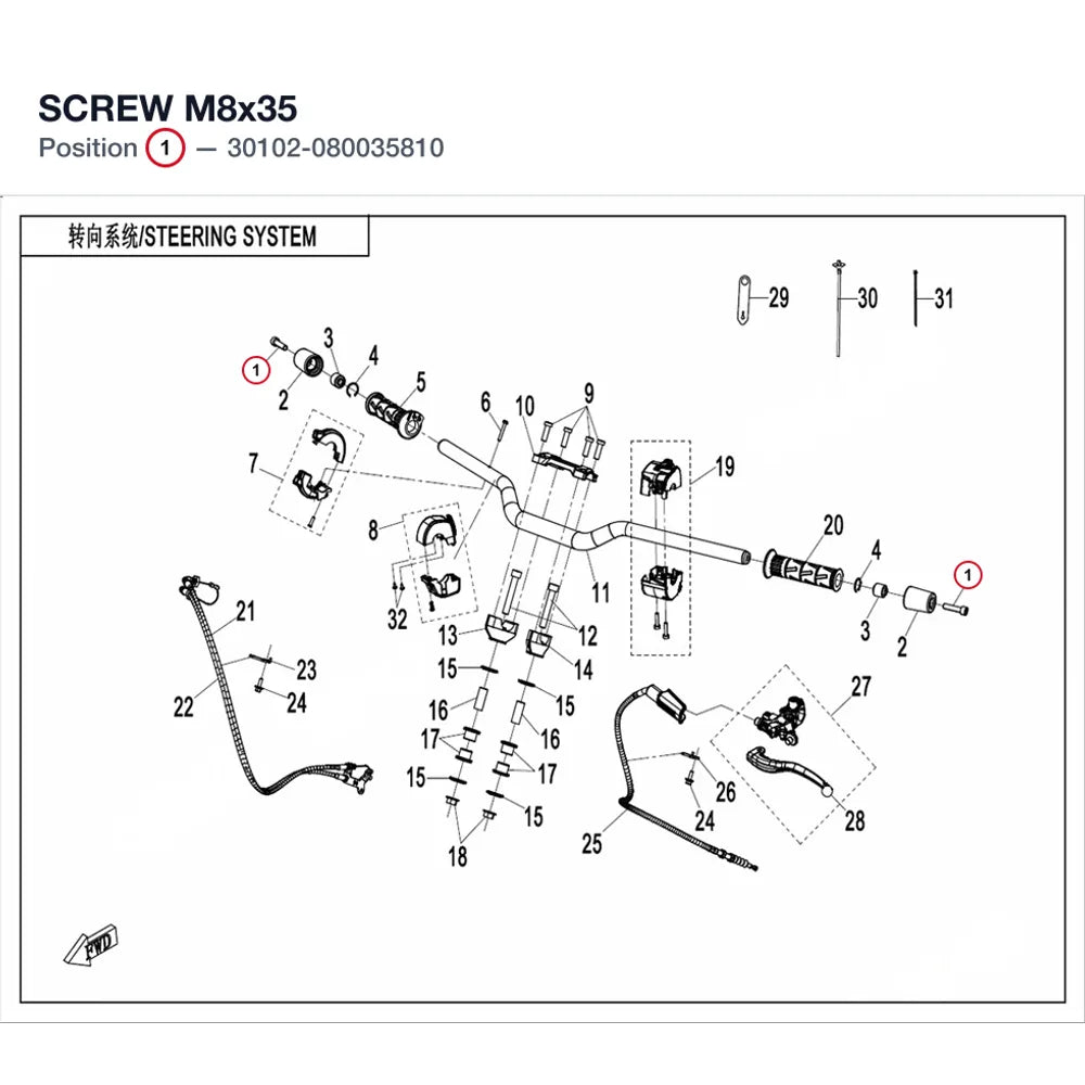 SCREW M8x35 product image