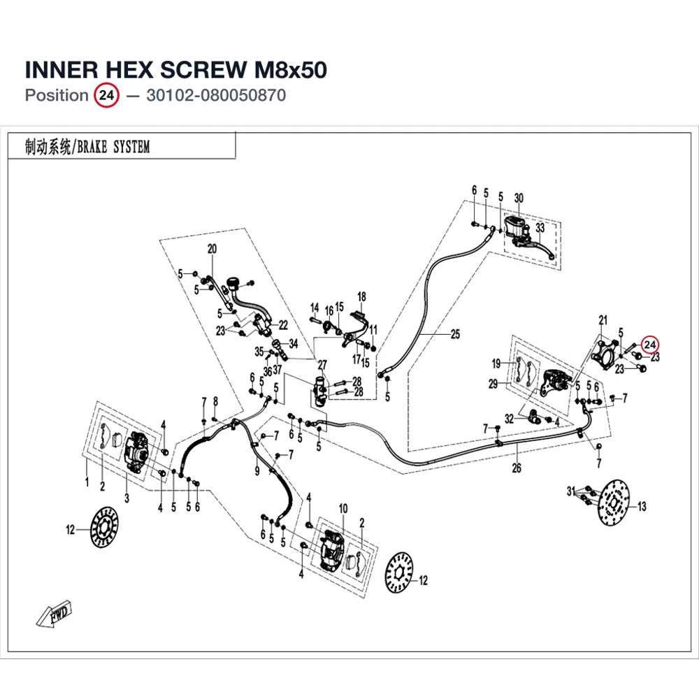INNER HEX SCREW M8x50 product image