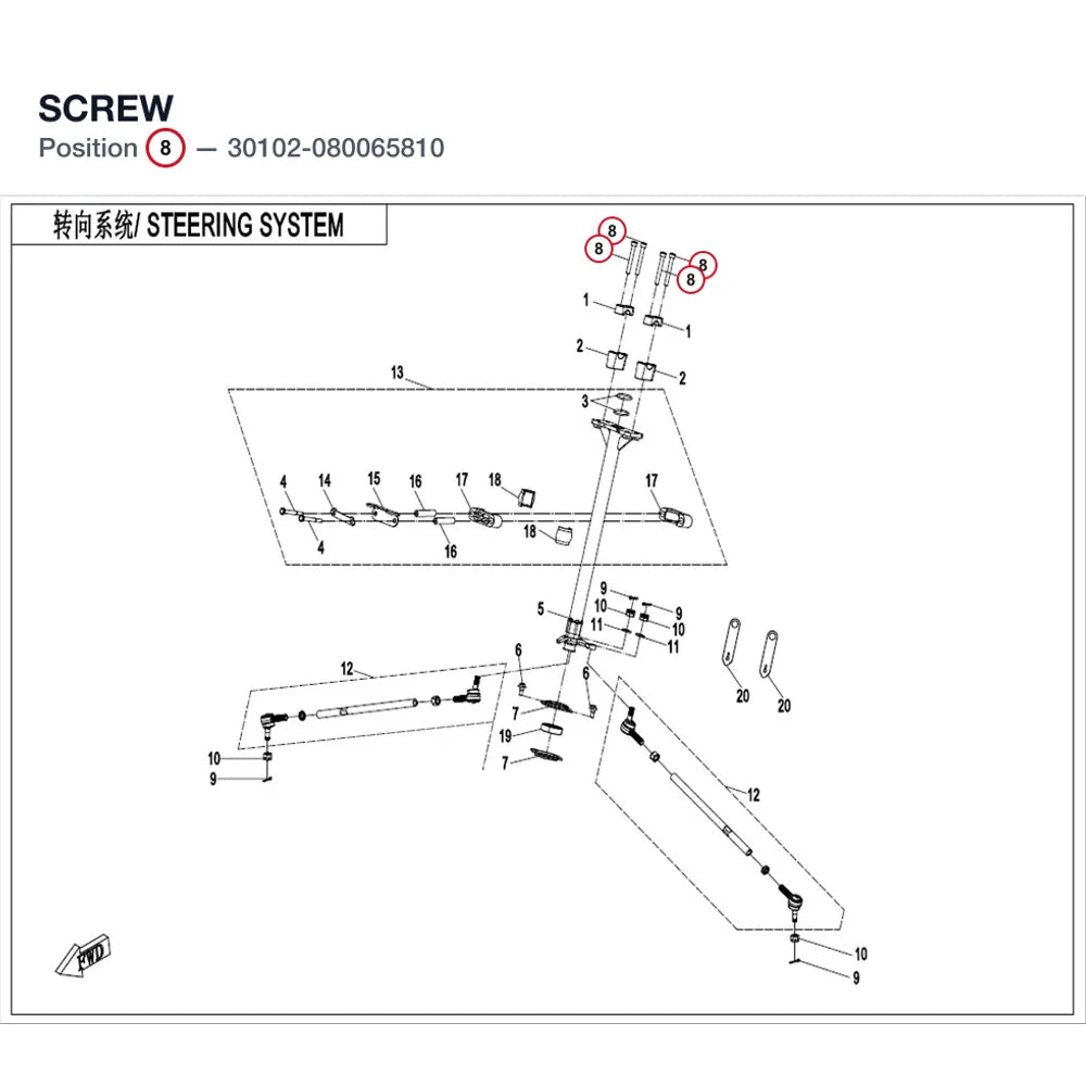 SCREW product image