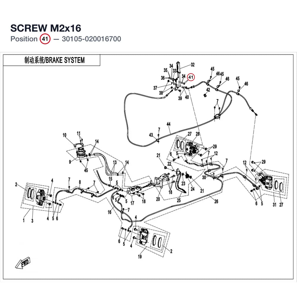SCREW M2x16 product image