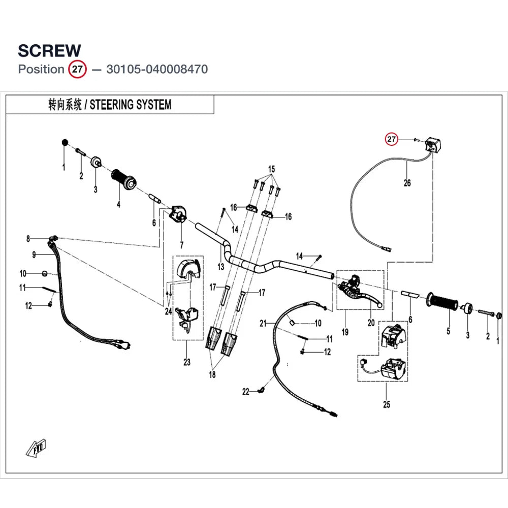 SCREW product image