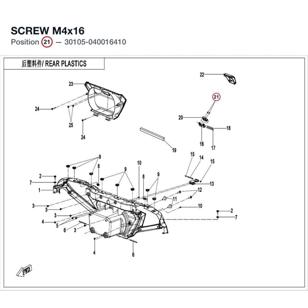 SCREW M4x16 product image