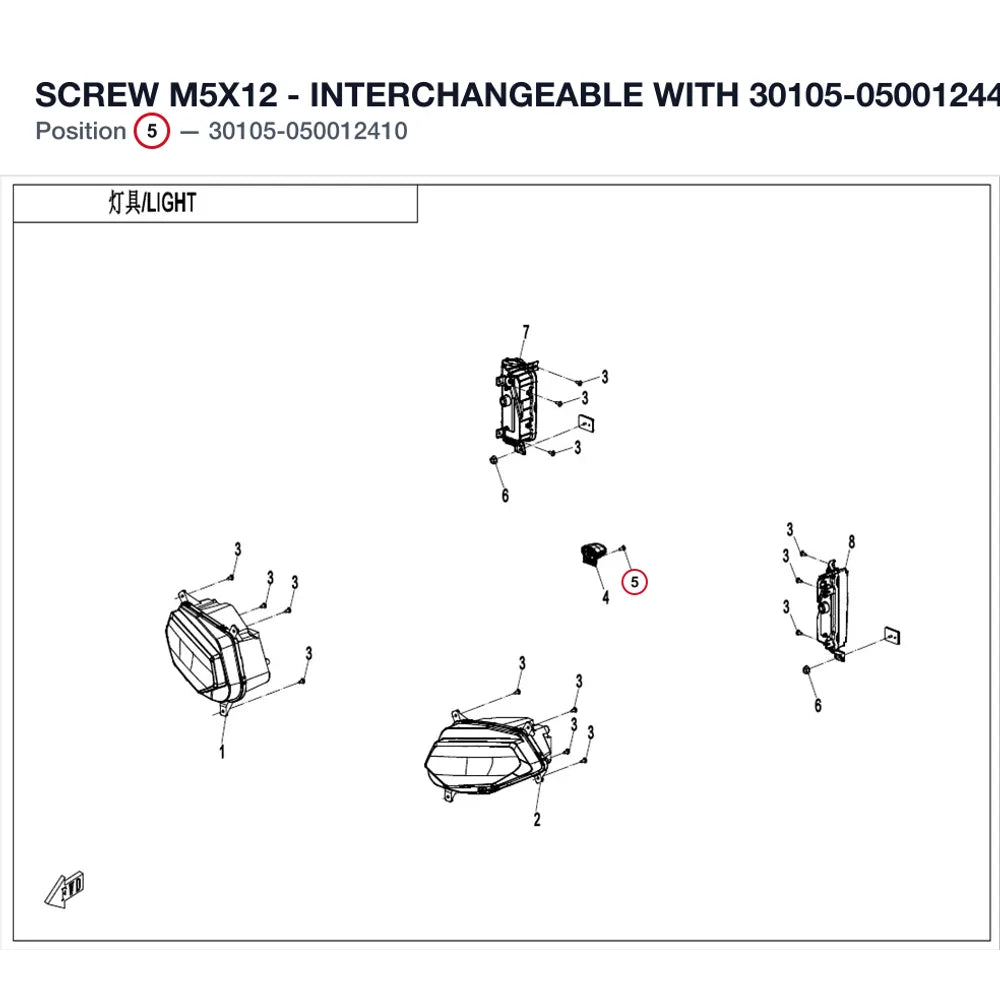 SCREW M5X12 - INTERCHANGEABLE WITH 30105-050012440 product image