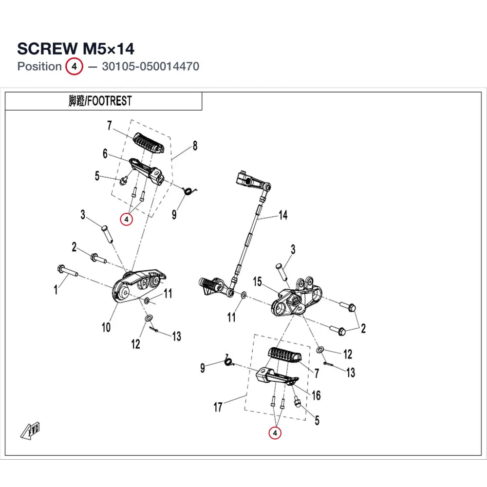 SCREW product image