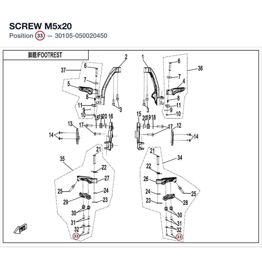 SCREW product image
