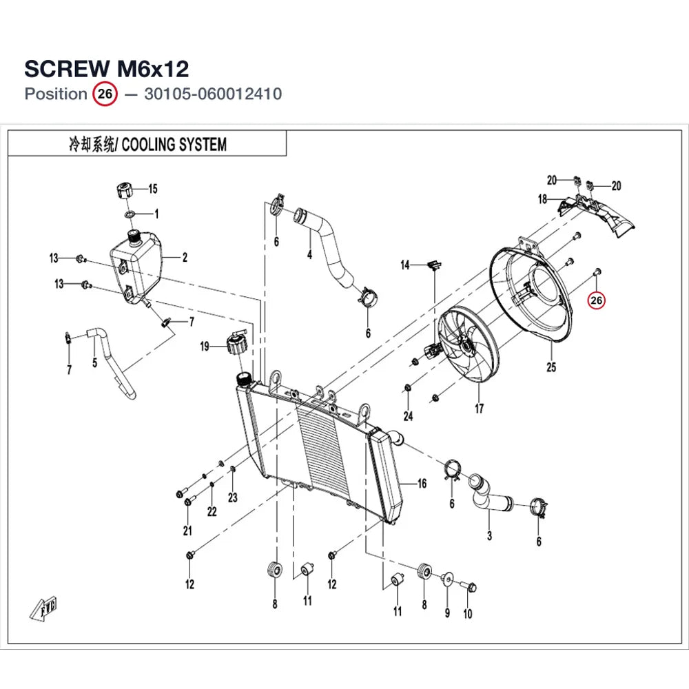 SCREW M6x12 product image
