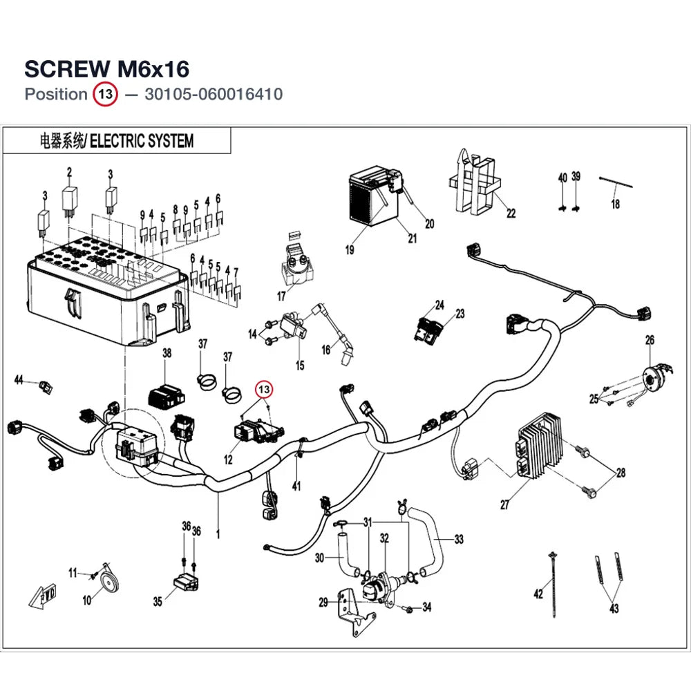 SCREW M6x16 product image