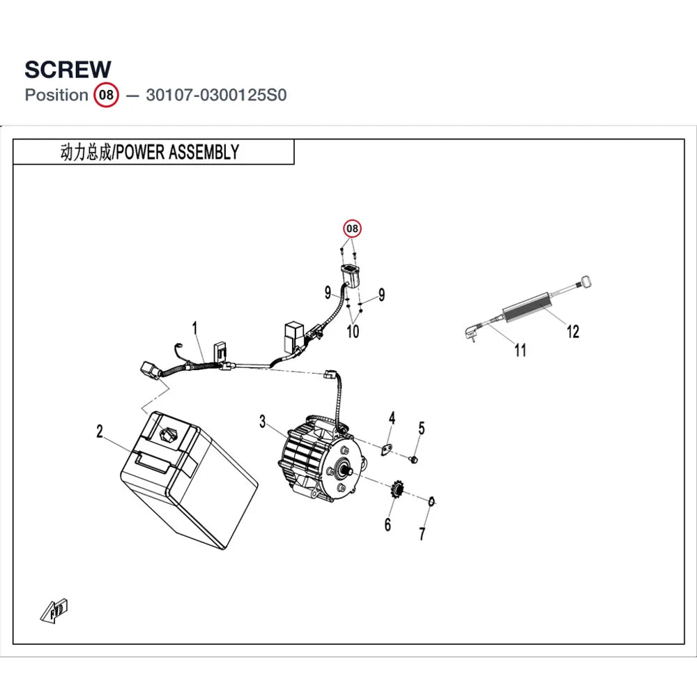 SCREW product image