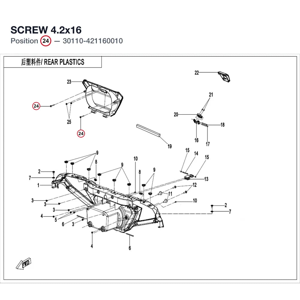 SCREW product image