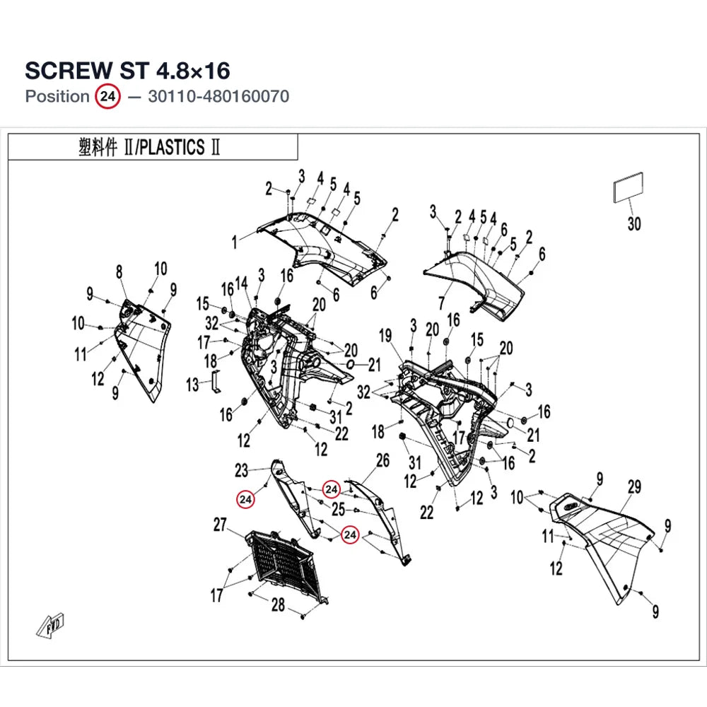 SCREW product image