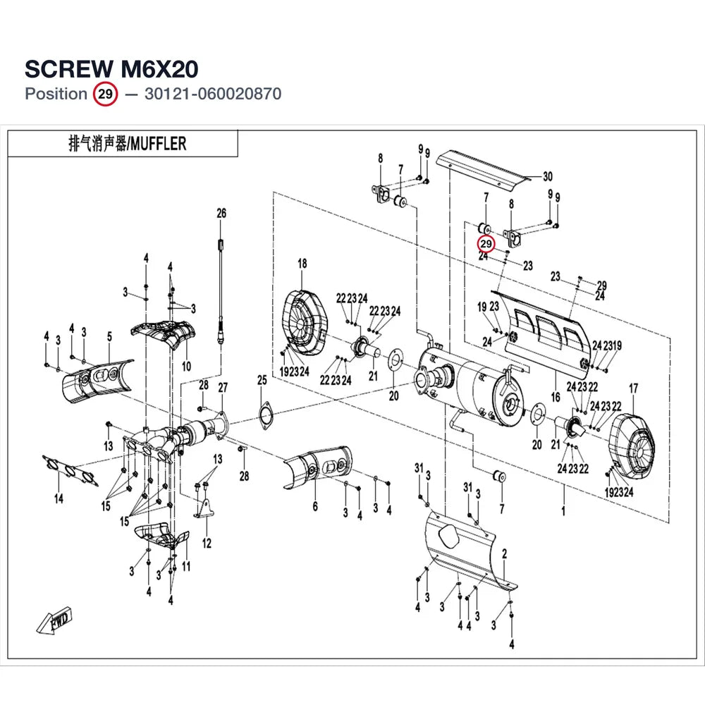 SCREW M6x20 product image