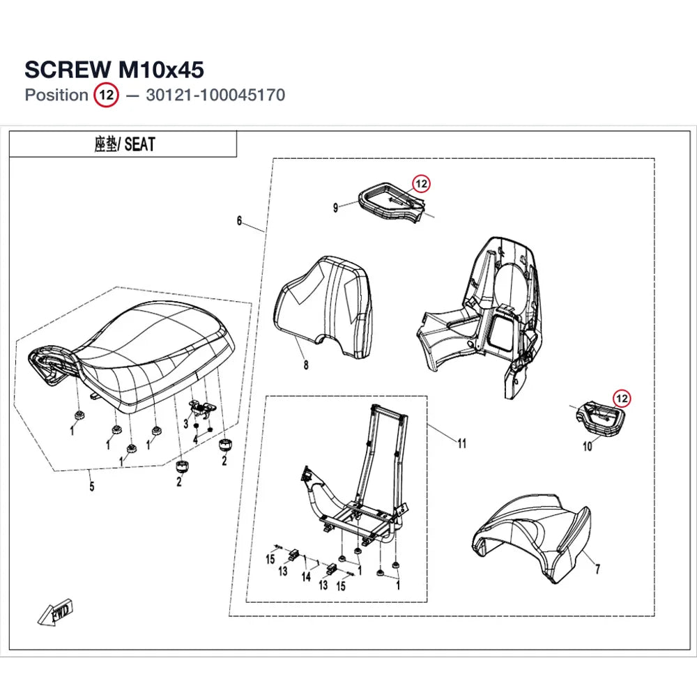 SCREW M10x45 product image