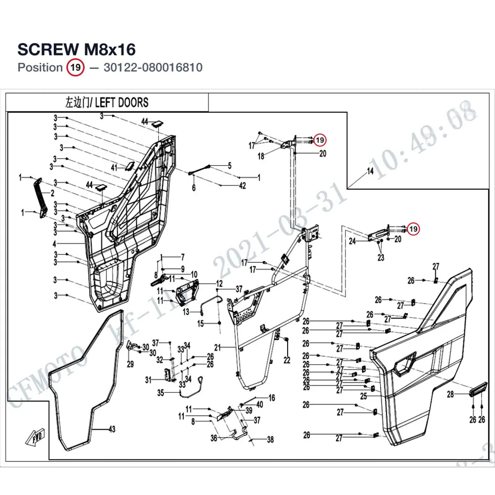 SCREW M8x16 product image