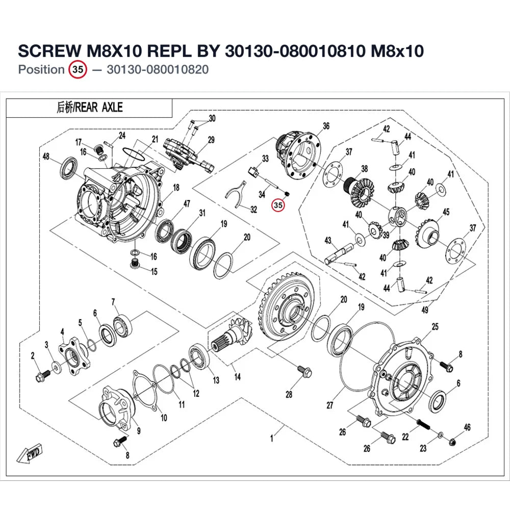 SCREW M8X10 REPL BY 30130-080010810 product image
