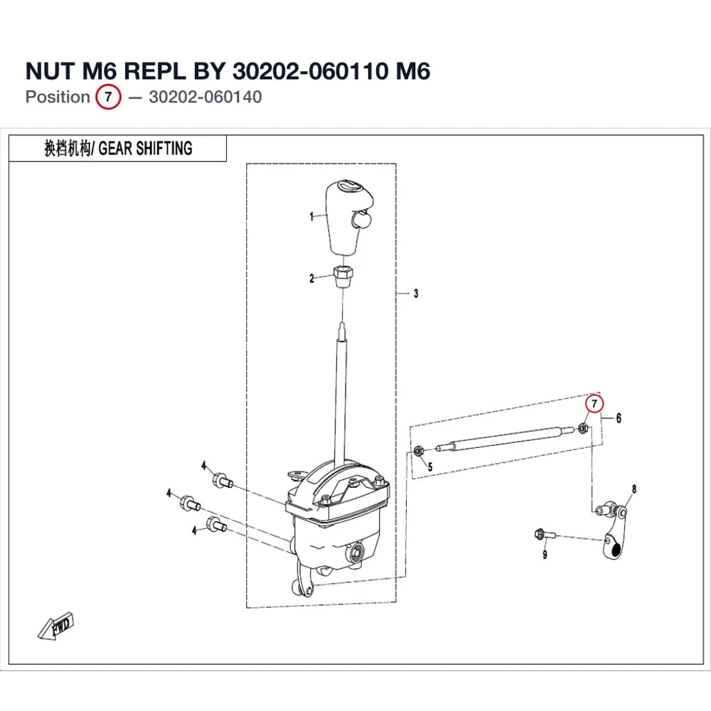 NUT M6 REPL BY 30202-060110 product image