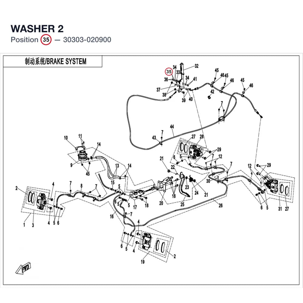 WASHER product image