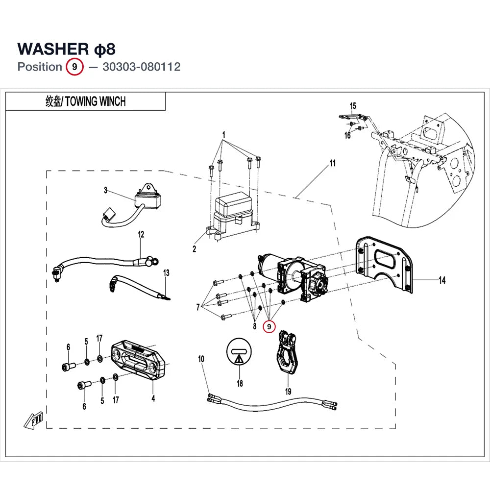 WASHER product image