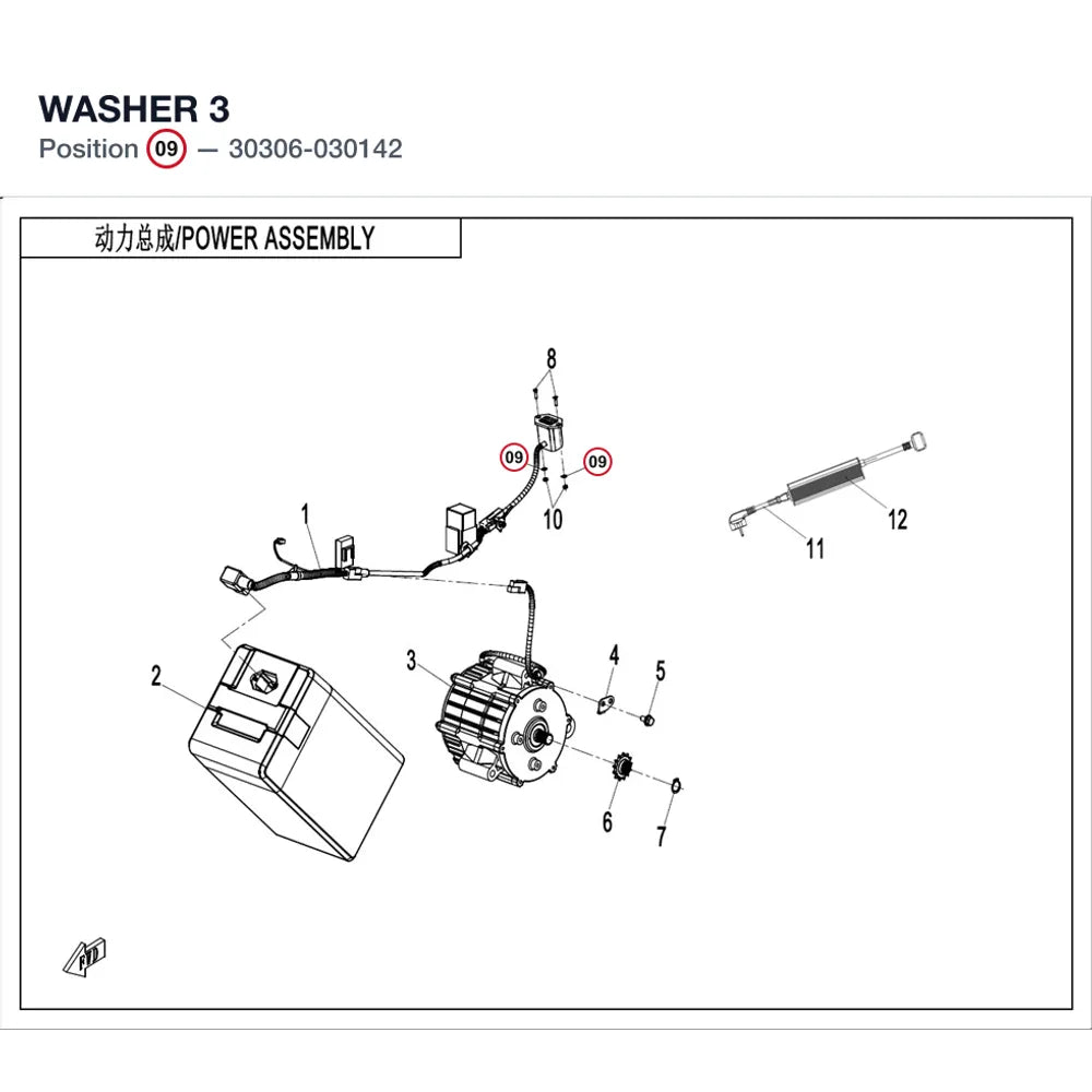 WASHER product image