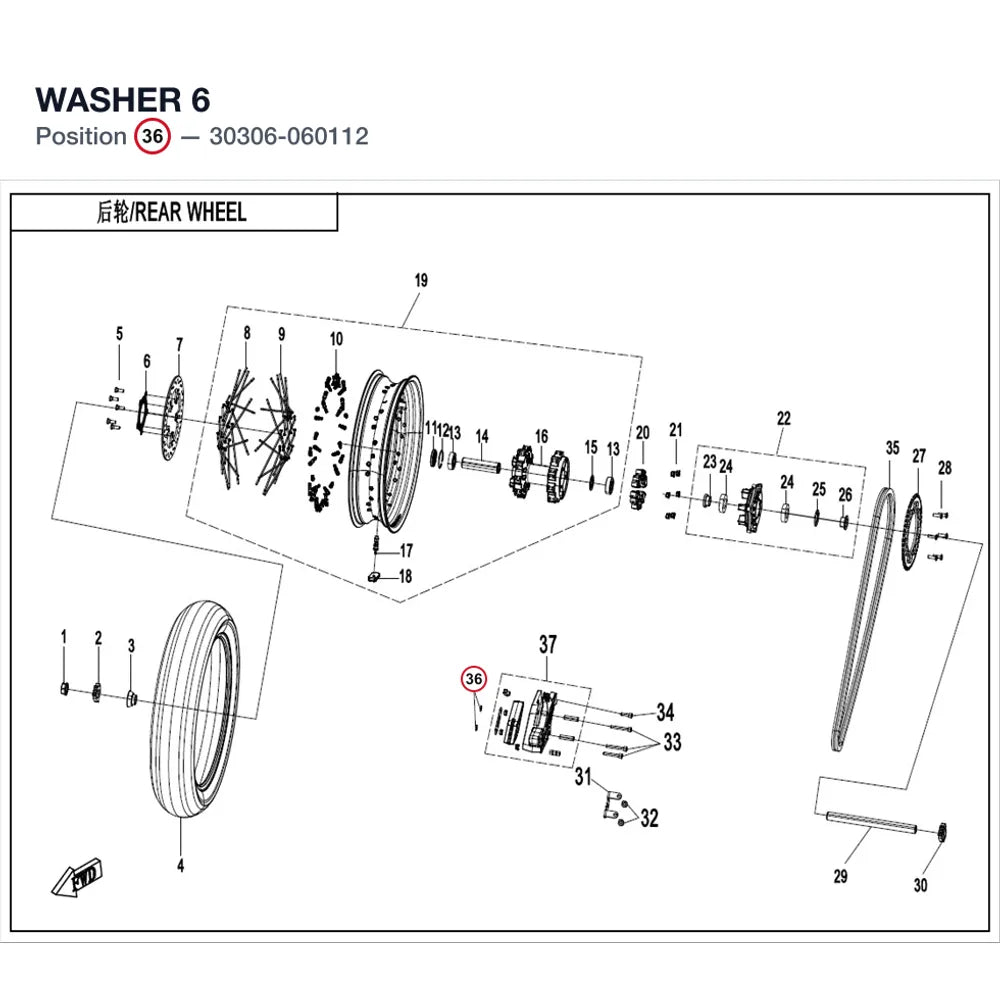 WASHER product image