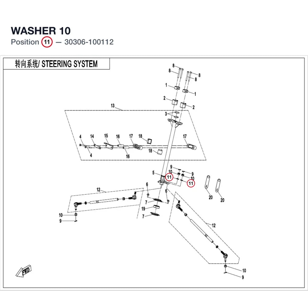 WASHER product image