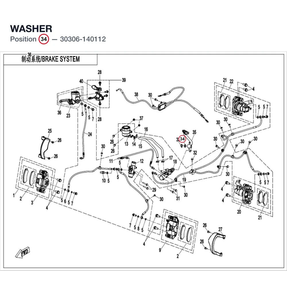 WASHER product image