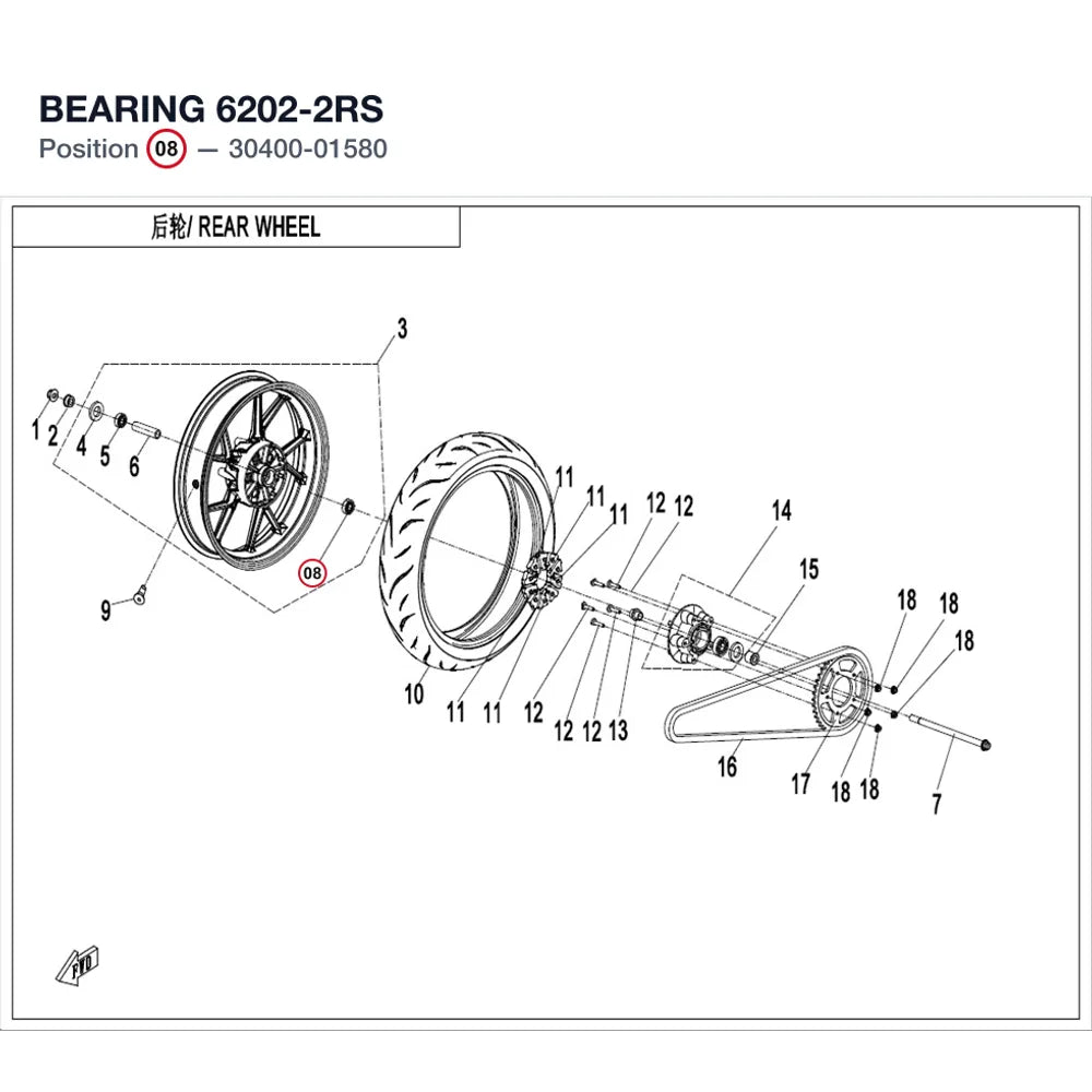 BEARING product image