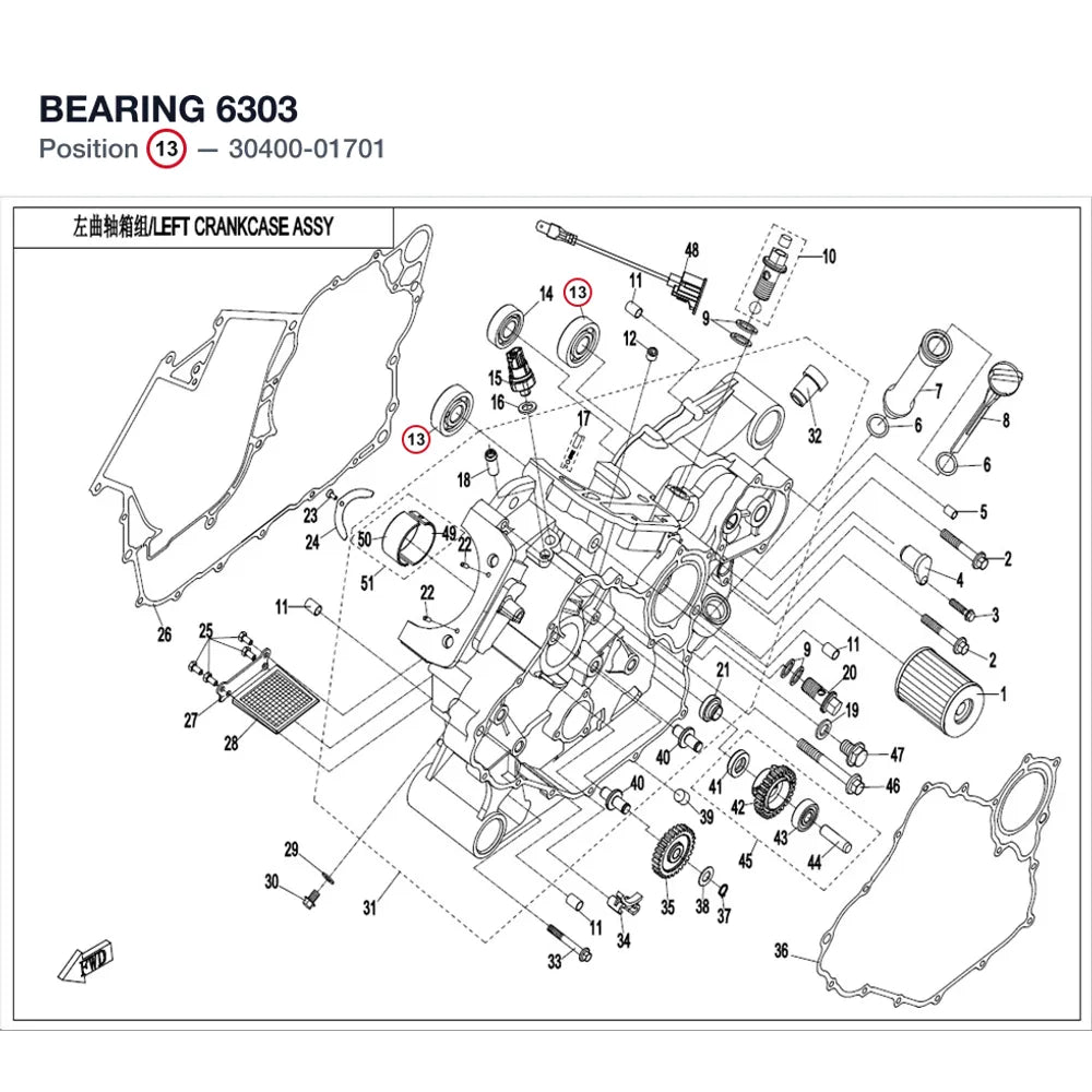 BEARING product image