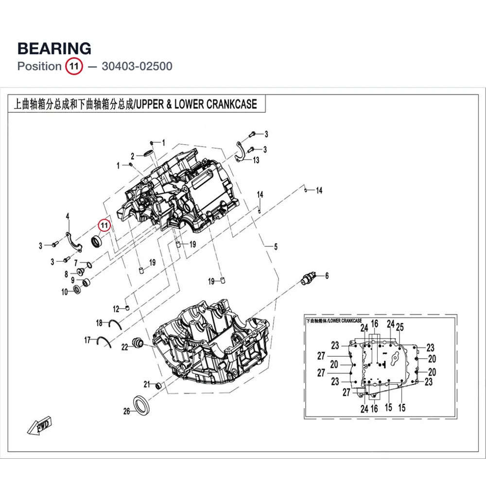 BEARING product image