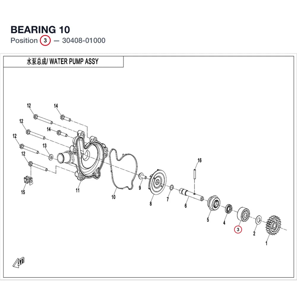 BEARING product image