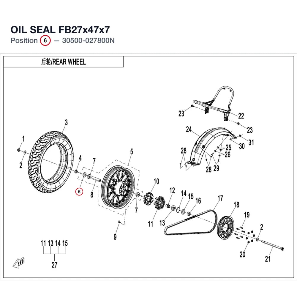 OIL SEAL product image