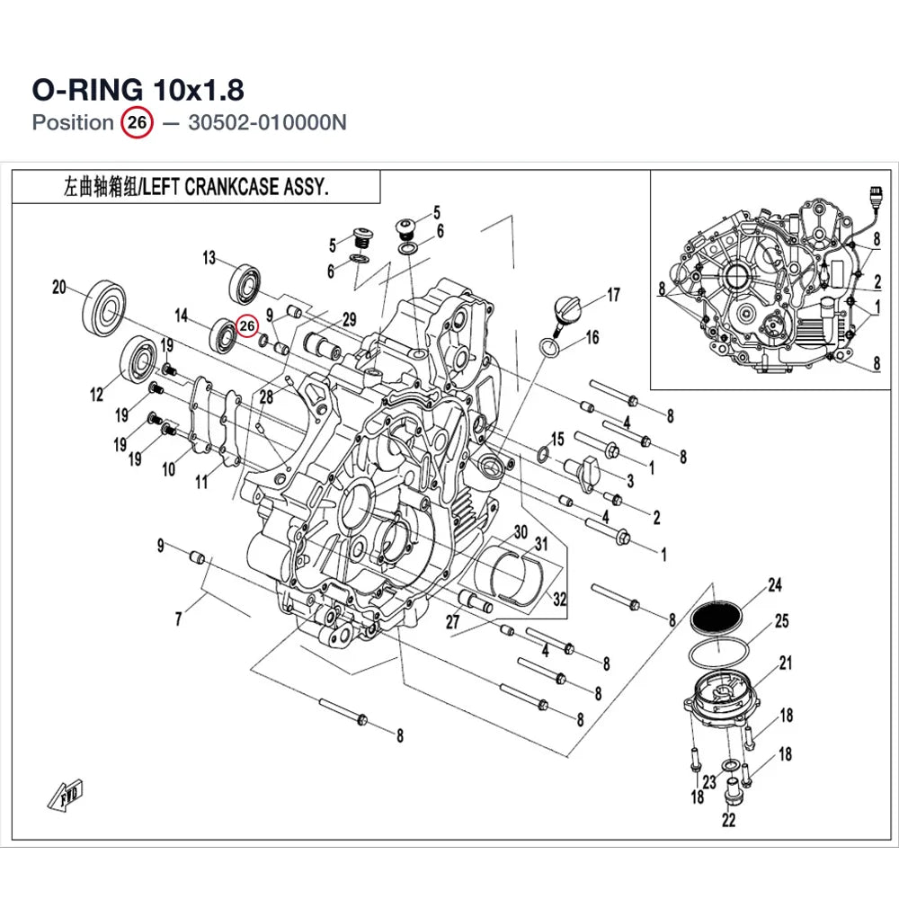 O-RING product image