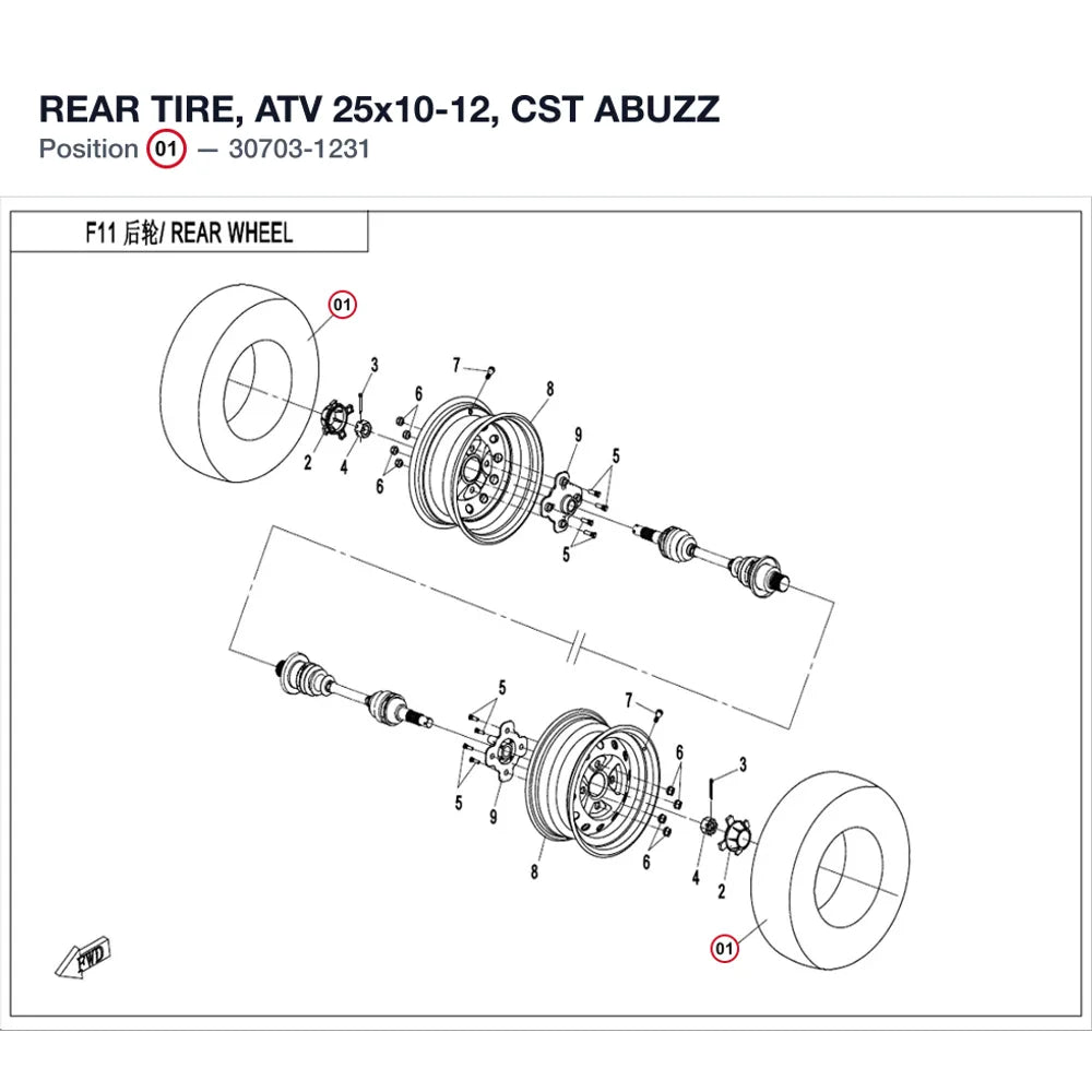 REAR TIRE, ATV product image