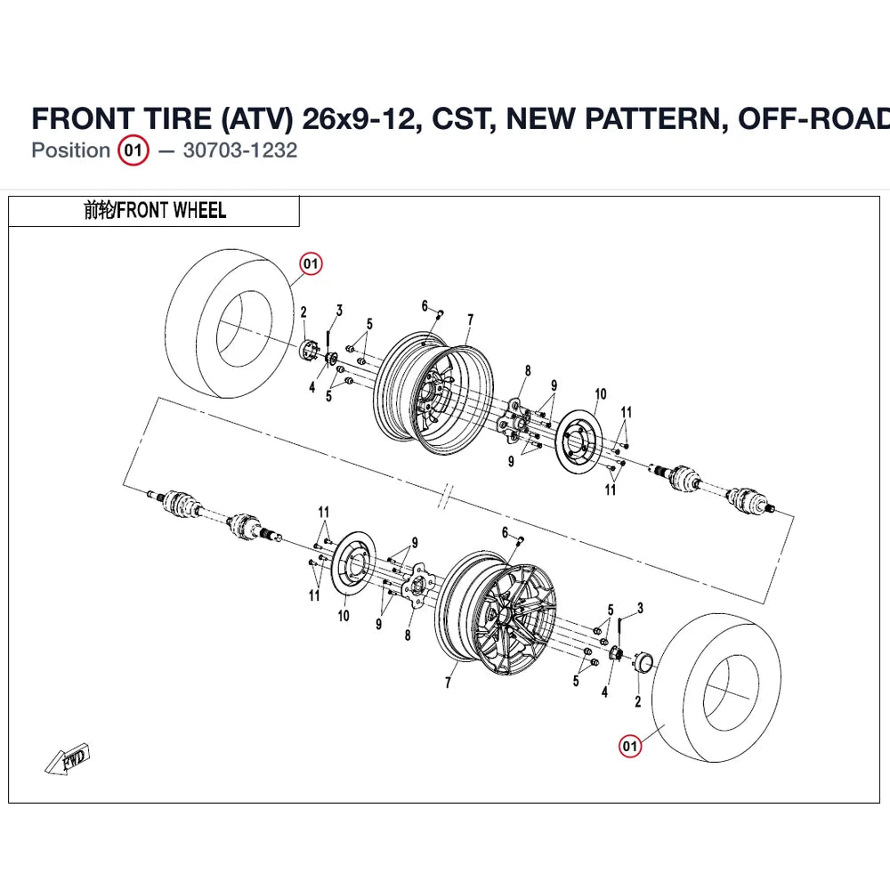 FRONT TIRE (ATV) product image