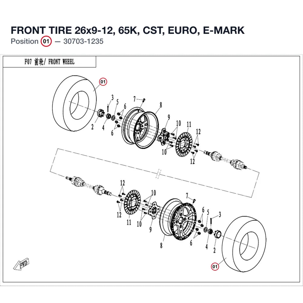 FRONT TIRE product image