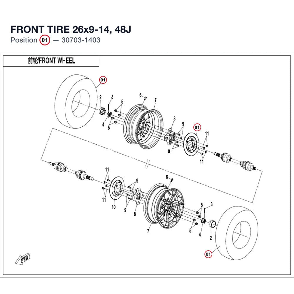 FRONT TIRE product image