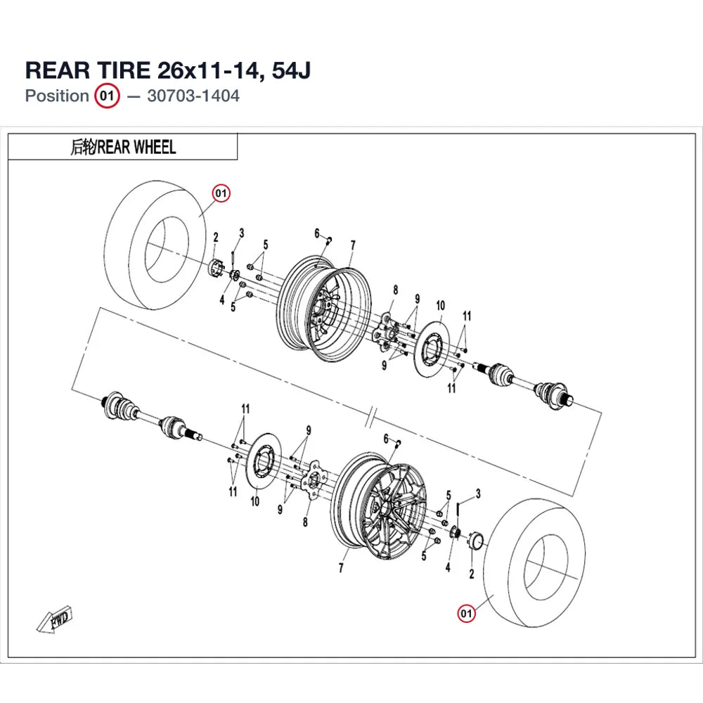 REAR TIRE product image