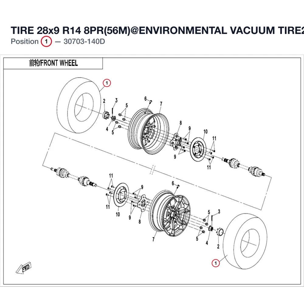 TIRE product image