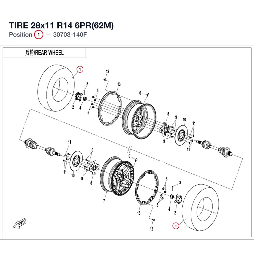 TIRE product image