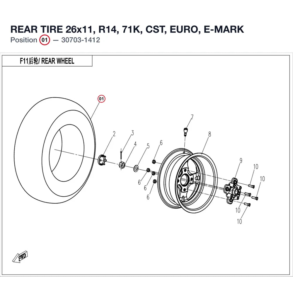 REAR TIRE product image
